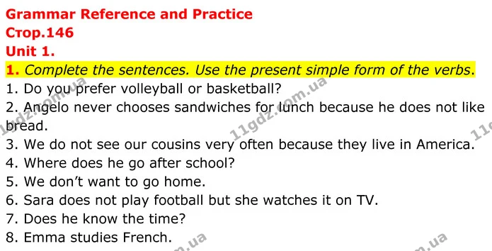 1. Complete the sentences. Use the present simple form of the verbs. — ГДЗ Англійська мова 8 клас Стайрінг (Prepare)