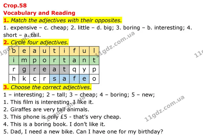 1. Match the adjectives with their opposites. — ГДЗ Робочий зошит Англійська мова 5 клас Коста (prepare 5)