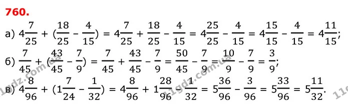 ГДЗ Математика 6 клас Бевз 1-2 ч. — ГДЗ Математика 6 клас Бевз 1-2 ч.