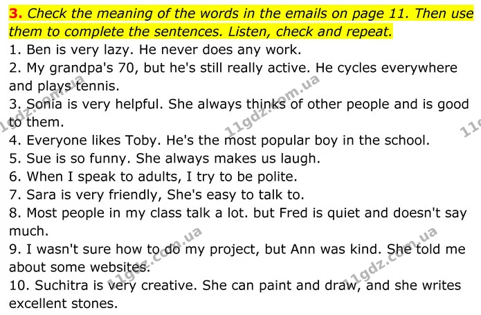 3. Check the meaning of the words in the emails on page 11. Then use them to complete the sentences. Listen, check and repeat. — ГДЗ Англійська мова 7 клас Коста