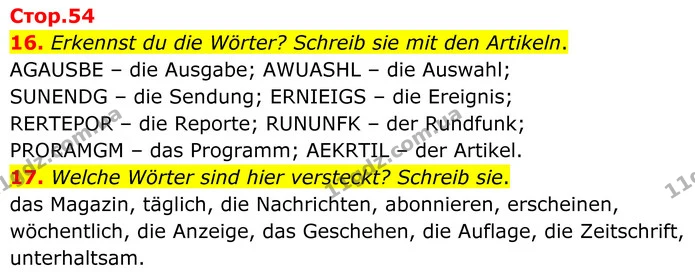 16. Erkennst du die Wörter? Schreib sie mit den Artikeln. — ГДЗ робочий зошит Німецька мова 8 клас Басай