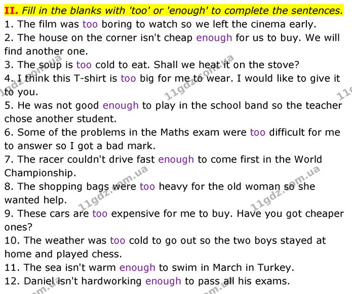 Test.1 (2) — ГДЗ зошит grammar Англійська мова 7 клас Карпюк 2015