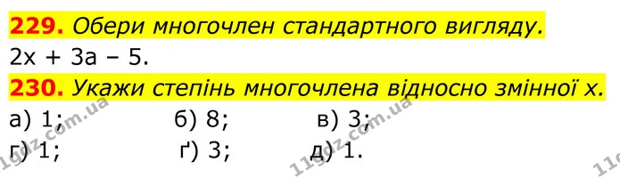 229. Обери многочлен стандартного вигляду. — ГДЗ Алгебра 7 клас Бевз