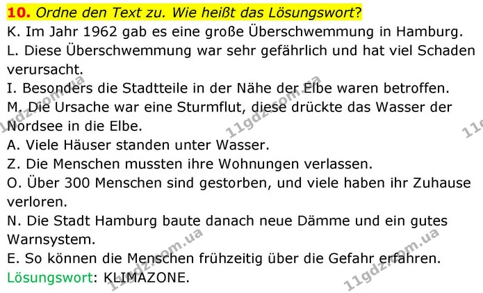 10. Ordne den Text zu. Wie heißt das Lösungswort? — ГДЗ робочий зошит Німецька мова 8 клас Басай