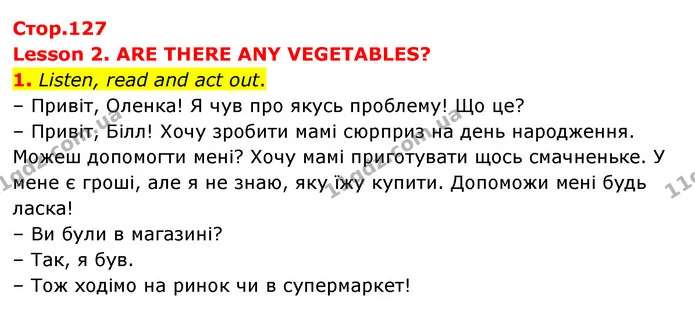 1. Listen, read and act out. – Привіт, Оленка! Я чув про якусь проблему! Що це? — ГДЗ Англійська мова 3 клас Губарєва