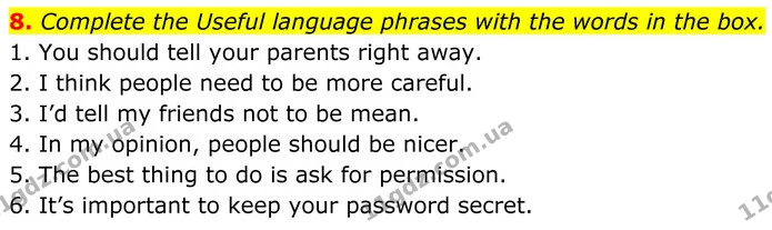 8. Complete the Useful language phrases with the words in the box. — ГДЗ Англійська мова 8 клас Стайрінг (Prepare)