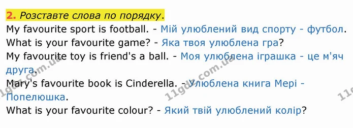 2. Розставте слова по порядку. — ГДЗ Робочий зошит Англійська мова 4 клас Карпюк