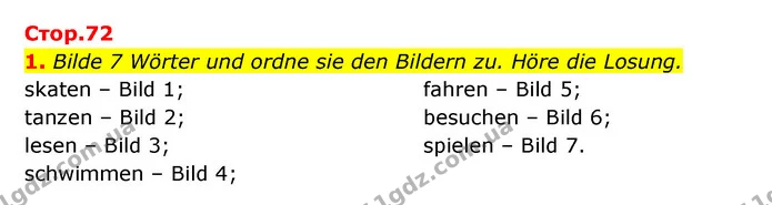 1. Bilde 7 Wörter und ordne sie den Bildern zu. Höre die Losung. — ГДЗ Німецька мова 6 клас Сотникова 2 рік (2023)