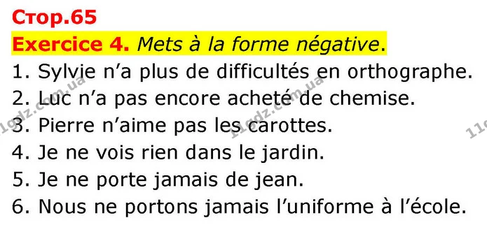 Exercice 4. Mets à la forme négative. — ГДЗ Французька мова 7 клас Чумак
