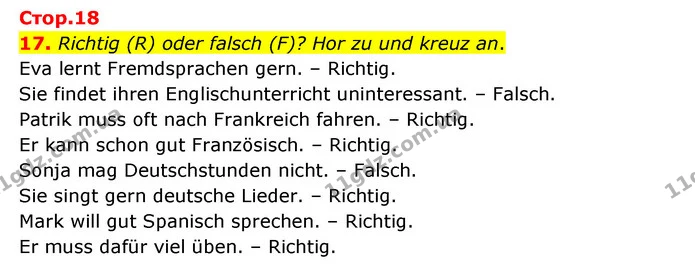 17. Richtig (R) oder falsch (F)? Hor zu und kreuz an. — ГДЗ Німецька мова 6 клас Басай (2023)