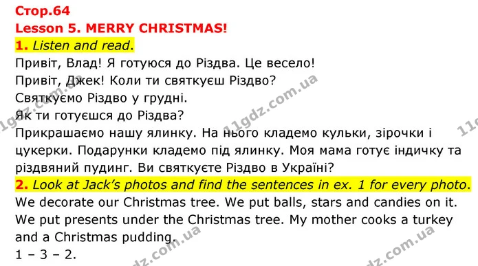 1. Listen and read. Привіт, Влад! Я готуюся до Різдва. Це весело! — ГДЗ Англійська мова 3 клас Губарєва