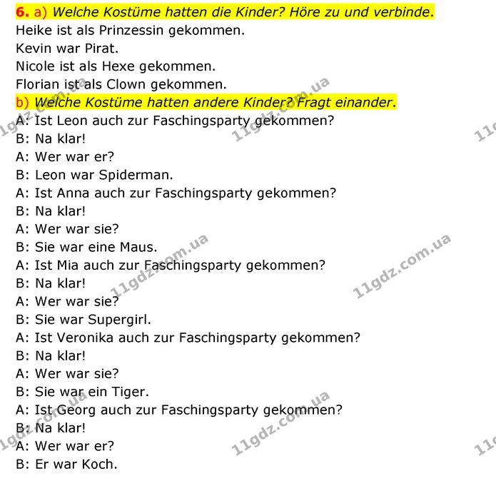 6. a) Welche Kostüme hatten die Kinder? Höre zu und verbinde. — ГДЗ Німецька мова 6 клас Сотникова 2 рік (2023)