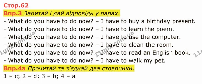 Стор. 62 — 3-4 — ГДЗ Англійська мова 6 клас Карпюк 2014 — ГДЗ Англійська мова 6 клас Карпюк 2014
