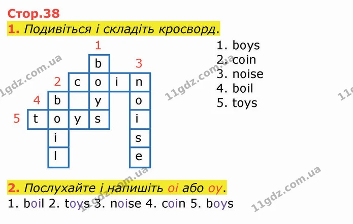 1. Подивіться і складіть кросворд. — ГДЗ Зошит Англійська мова 4 клас Мітчелл