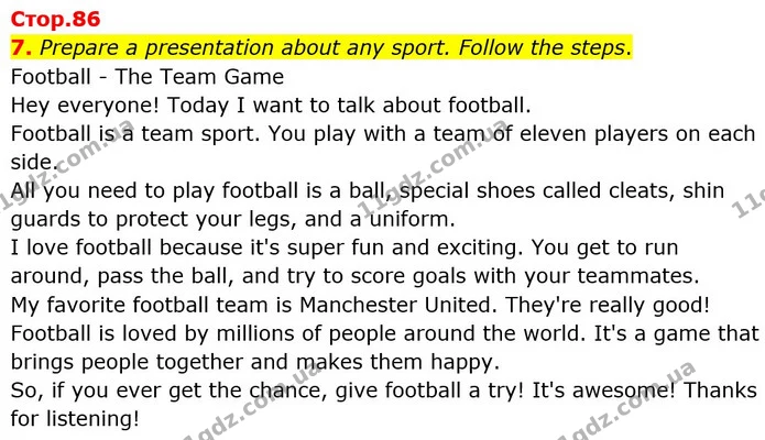 7. Prepare a presentation about any sport. Follow the steps. — ГДЗ Робочий зошит Англійська мова 6 клас Карпюк