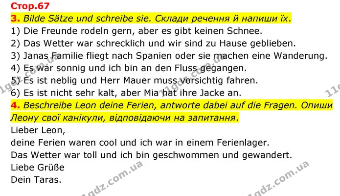 3. Bilde Sätze und schreibe sie. Склади речення й напиши їх. — ГДЗ Робочий зошит Німецька мова 6 клас Гоголєва