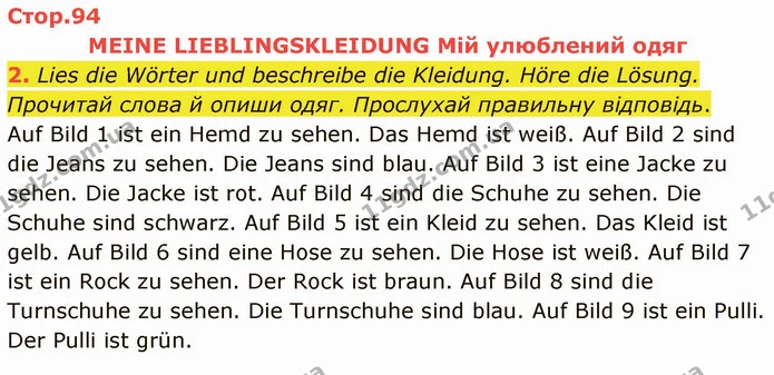 2. Lies die Wörter und beschreibe die Kleidung. Höre die Lösung. Прочитай слова й опиши одяг. Прослухай правильну відповідь. — ГДЗ Німецька мова 5 клас Сотникова (1 рік)