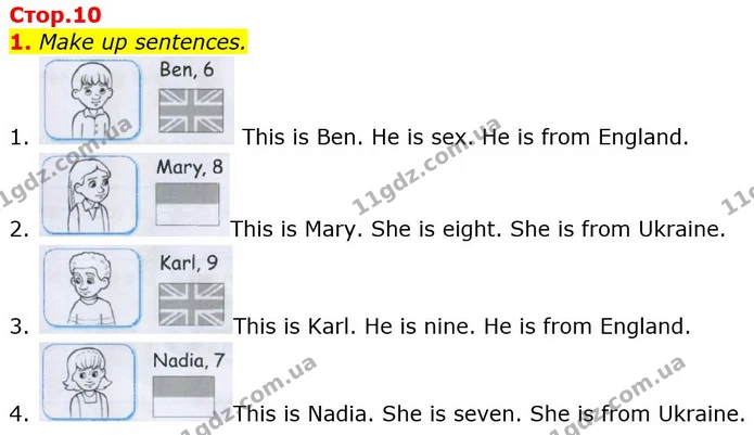1. Make up sentences. — ГДЗ зошит Англійська мова 3 клас Косован (Карпюк)