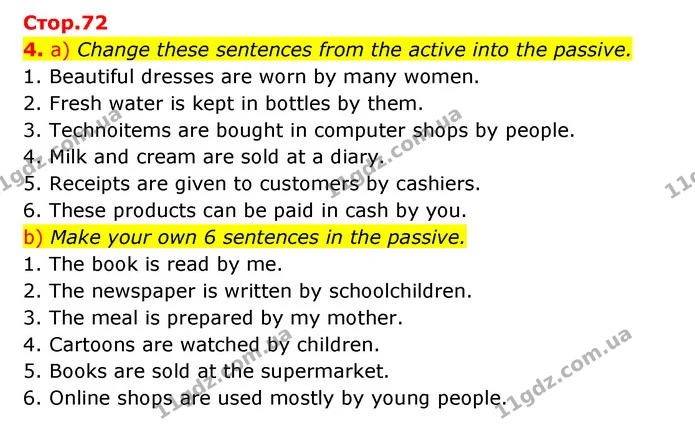 4. a) Change these sentences from the active into the passive. — ГДЗ Англійська мова 6 клас Карпюк 2023