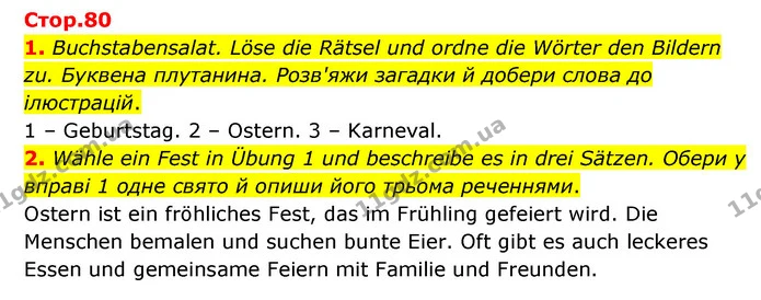1. Buchstabensalat. Löse die Rätsel und ordne die Wörter den Bildern zu. Буквена плутанина. Розв'яжи загадки й добери слова до — ГДЗ Робочий зошит Німецька мова 6 клас Гоголєва
