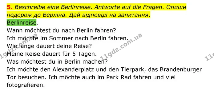 5. Beschreibe eine Berlinreise. Antworte auf die Fragen. Опиши подорож до Берліна. Дай відповіді на запитання. — ГДЗ Робочий зошит Німецька мова 6 клас Гоголєва