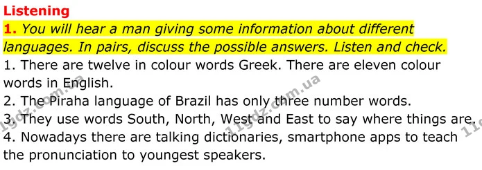 1. You will hear a man giving some information about different languages. In pairs, discuss the possible answers. Listen and check. — ГДЗ Англійська мова 7 клас Коста