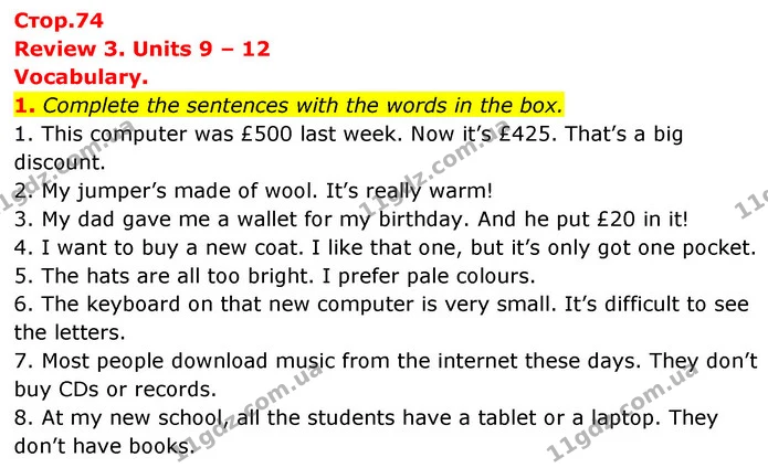 1. Complete the sentences with the words in the box. — ГДЗ Англійська мова 6 клас Коста (Prepare 6)