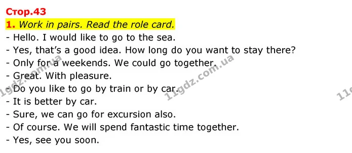1. Work in pairs. Read the role card. — ГДЗ Англійська мова 4 клас Пухта