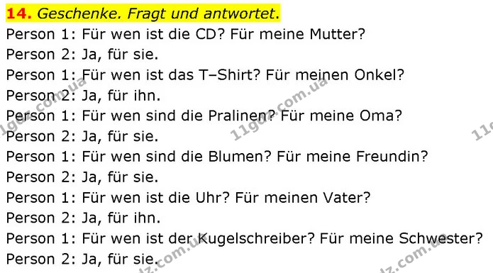 14. Geschenke. Fragt und antwortet. — ГДЗ Німецька мова 7 клас Басай