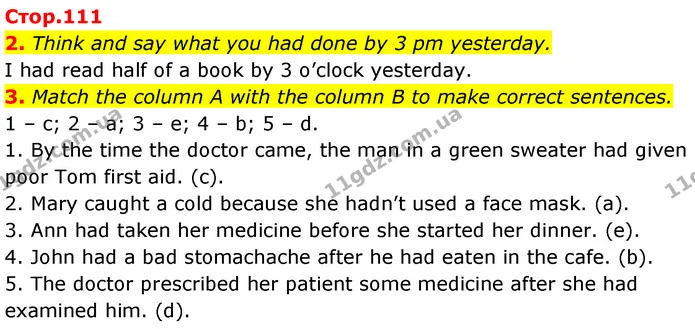 2. Think and say what you had done by 3 pm yesterday. — ГДЗ Англійська мова 7 клас Карпюк