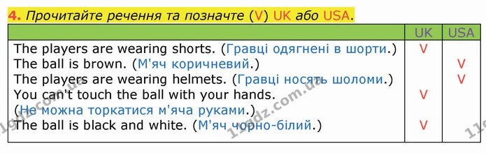 4. Прочитайте речення та позначте (V) UK або USA. — ГДЗ Зошит Англійська мова 4 клас Мітчелл