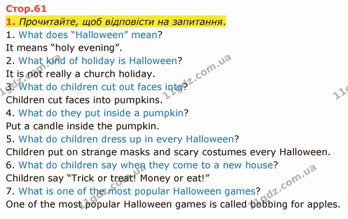 1. Прочитайте, щоб відповісти на запитання. — ГДЗ Англійська мова 5 клас Карпюк 2022