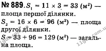 ГДЗ Математика 4 клас Оляницька 2015 — ГДЗ Математика 4 клас Оляницька 2015