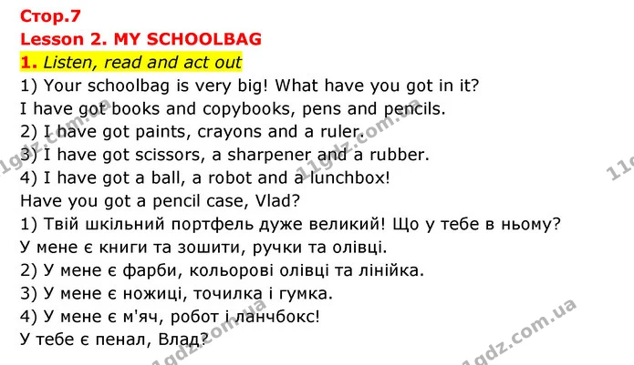 1. Listen, read and act out 1) Your schoolbag is very big! What have you got in it? I have got books and copybooks, pens and pencils — ГДЗ Англійська мова 3 клас Губарєва