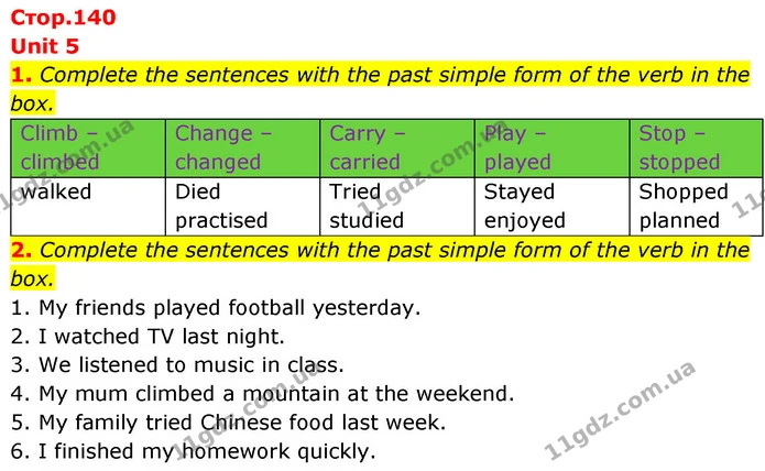 1. Complete the sentences with the past simple form of the verb in the box. — ГДЗ Англійська мова 6 клас Коста (Prepare 6)