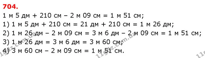ГДЗ Математика 3 клас Будна 1-2 ч. — ГДЗ Математика 3 клас Будна 1-2 ч.
