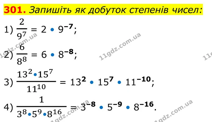301. Запишіть як добуток степенів чисел: — ГДЗ Алгебра 8 клас Тарасенкова