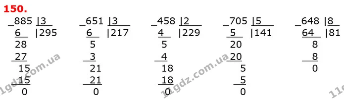 ГДЗ Математика 4 клас Лишенко 1-2 ч. — ГДЗ Математика 4 клас Лишенко 1-2 ч.