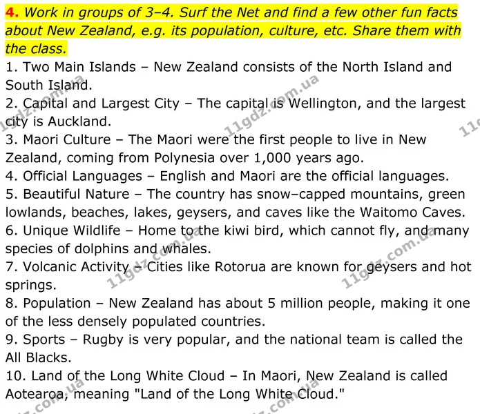 4. Work in groups of 3–4. Surf the Net and find a few other fun facts about New Zealand, e.g. its population, culture, etc. Share them — ГДЗ Англійська мова 8 клас Карпюк 2025