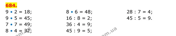 ГДЗ Математика 3 клас Будна 1-2 ч. — ГДЗ Математика 3 клас Будна 1-2 ч.