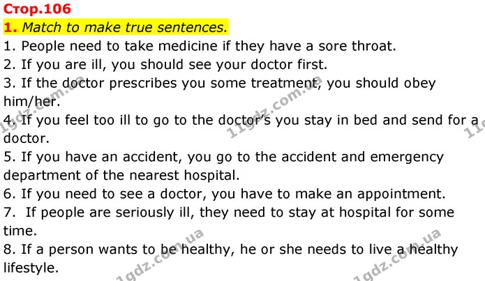1. Match to make true sentences. — ГДЗ Англійська мова 7 клас Карпюк