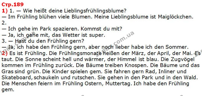 1) 1. — Wie heißt deine Lieblingsfrühlingsblume? — ГДЗ Німецька мова 5 клас Сидоренко 2018