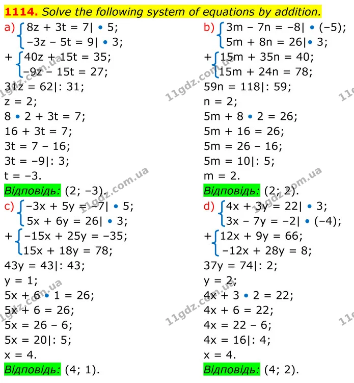 1114. Solve the following system of equations by addition. — ГДЗ Алгебра 7 клас Бевз