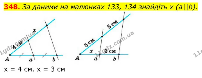 348. За даними на малюнках 133, 134 знайдіть х (а||b). — ГДЗ Геометрія 8 клас Бурда