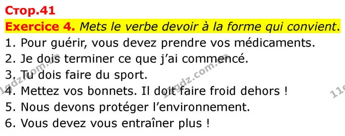 Exercice 4. Mets le verbe devoir à la forme qui convient. — ГДЗ Французька мова 7 клас Чумак