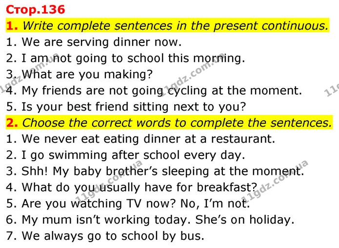 1. Write complete sentences in the present continuous. — ГДЗ Англійська мова 6 клас Коста (Prepare 6)