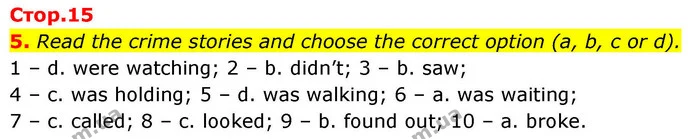 5. Read the crime stories and choose the correct option (a, b, c or d). — ГДЗ зошит Grammar Англійська мова 8 клас Prepare 2025