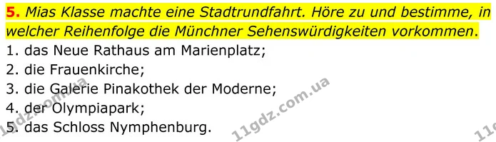 5. Mias Klasse machte eine Stadtrundfahrt. Höre zu und bestimme, in welcher Reihenfolge die Münchner Sehenswürdigkeiten vorkommen. — ГДЗ Німецька мова 8 клас Сотникова (2025) 4 рік
