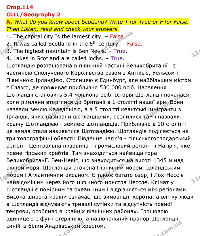 Стр.114 (2A) — ГДЗ Англійська мова 6 клас Мітчелл — ГДЗ Англійська мова 6 клас Мітчелл
