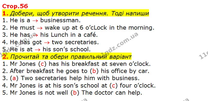 1. Добери, щоб утворити речення. Тоді напиши — ГДЗ Зошит Англійська мова 3 клас Карпюк